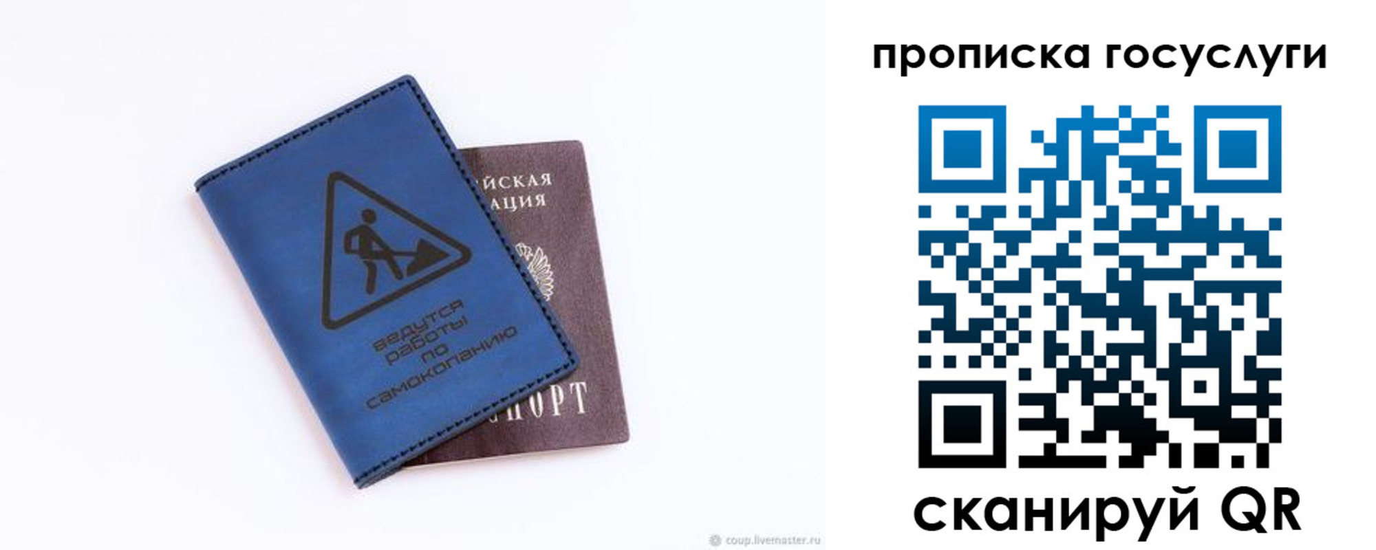 временная регистрация в квартире в Грязовце