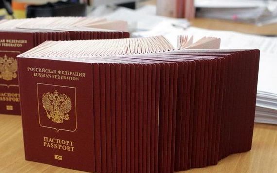 прописка в Грязовце